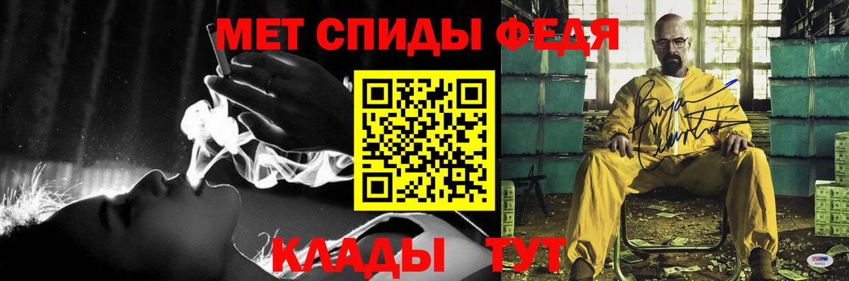АМФЕТАМИН 98% Ачинск