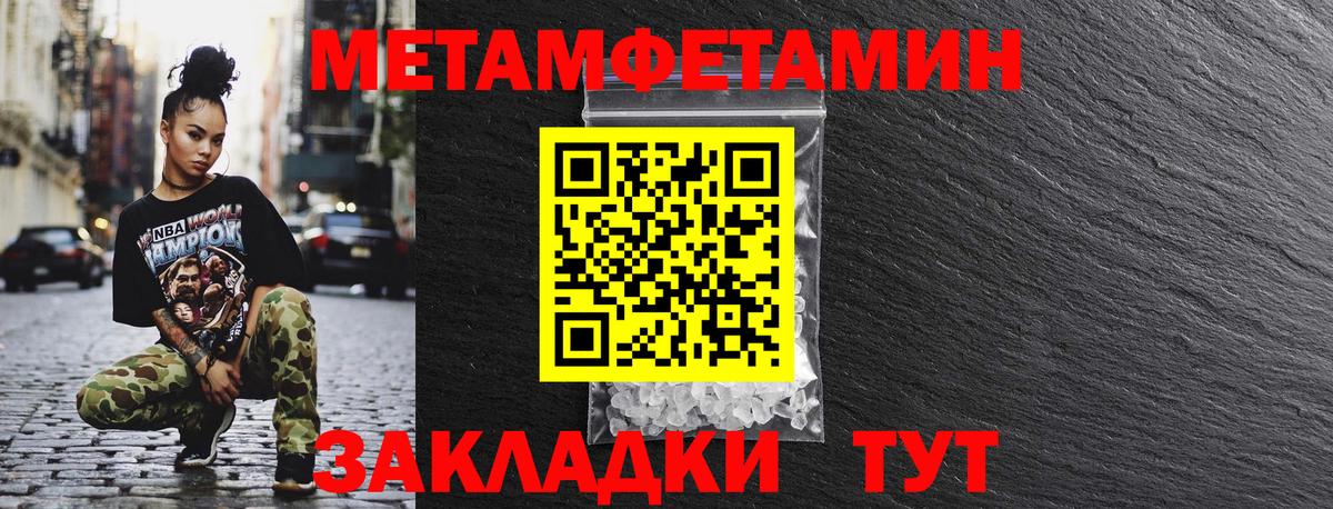 Амфетамин VHQ  Вход с VPN  Amphetamine  Ачинск 