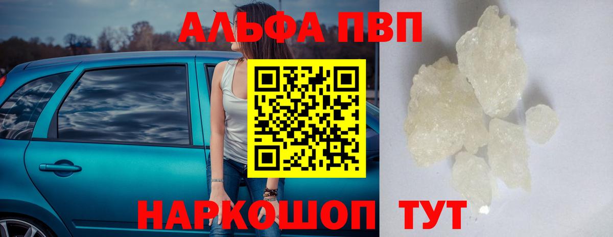 Ачинск  А ПВП СК КРИС  Вход с VPN 