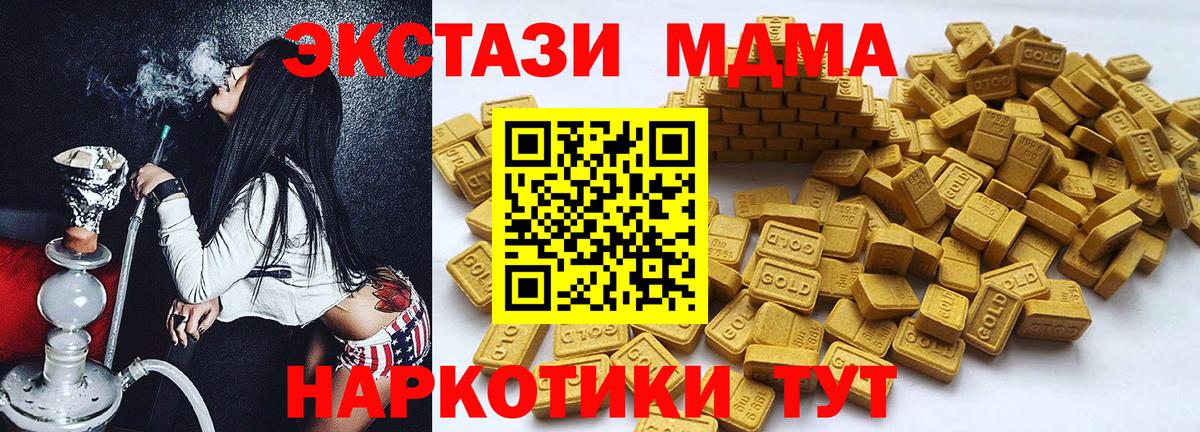 Экстази XTC Ачинск