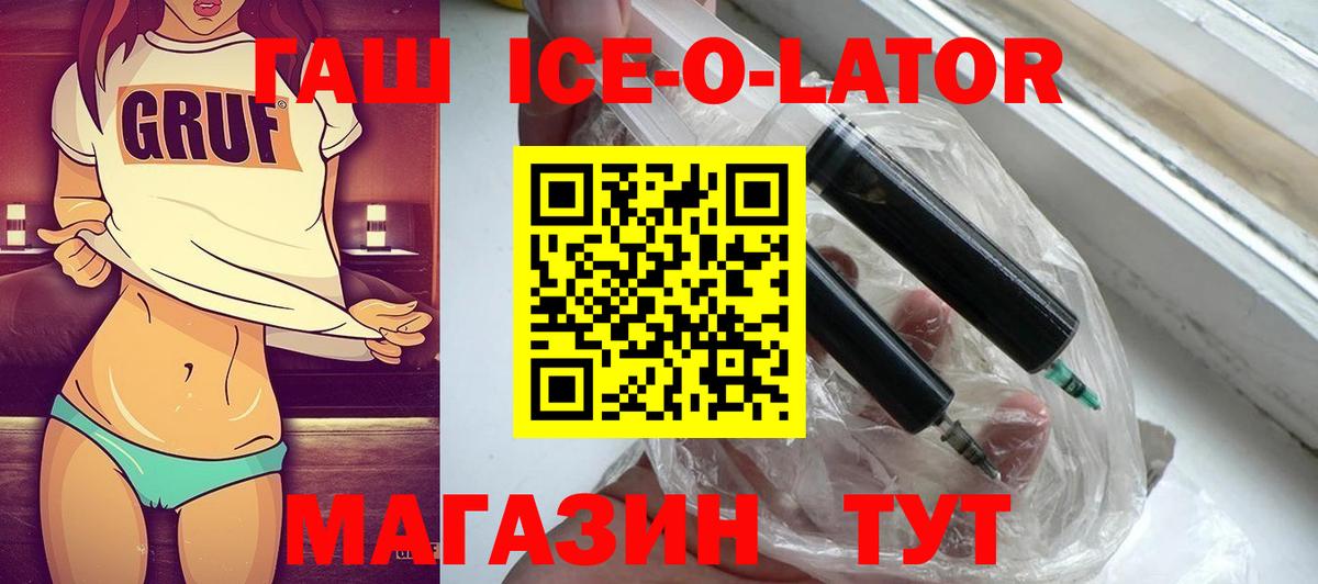 Гашиш гашик  Гашиш  Ачинск  даркнет сайт  Вход с VPN  Гашиш гашик 