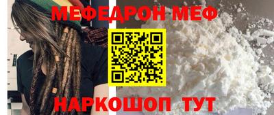 бошки Апшеронск