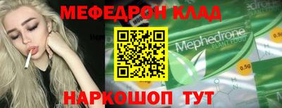 кокаин перу Аргун