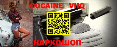 бошки Апшеронск