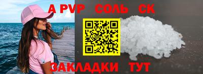кокаин перу Аргун