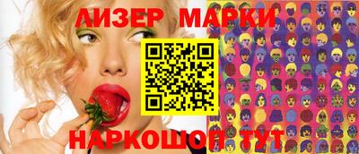 бошки Апшеронск