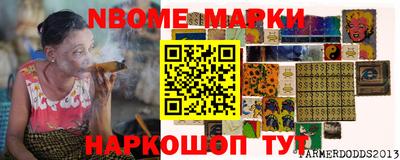 кокаин перу Аргун