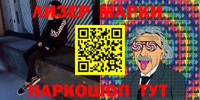 бошки Апшеронск