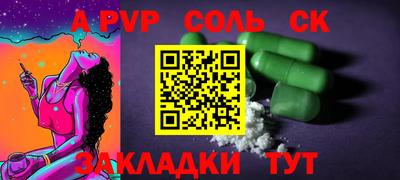 кокаин перу Аргун
