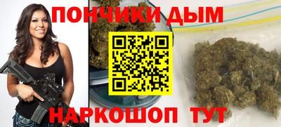 бошки Апшеронск