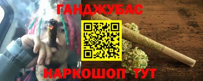 бошки Апшеронск