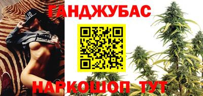бошки Апшеронск