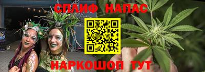 бошки Апшеронск