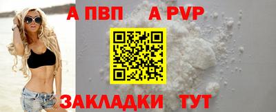 кокаин перу Аргун