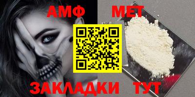 бошки Апшеронск