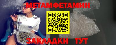 бошки Апшеронск