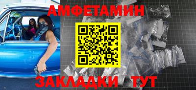 бошки Апшеронск