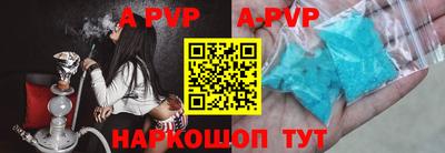 индика Апрелевка