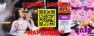 бошки Апшеронск