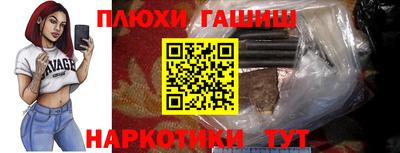 кокаин перу Аргун