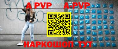 кокаин перу Аргун