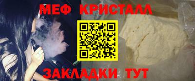 бошки Апшеронск