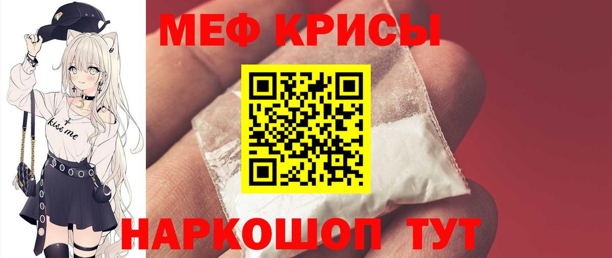 МЕФ Ачинск