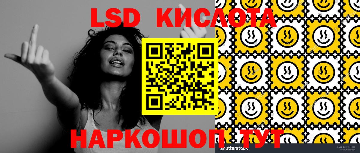 Марки NBOMe 1500мкг  Наркотические марки  Вход с VPN  Ачинск  закладка  Марки NBOMe 1500мкг 