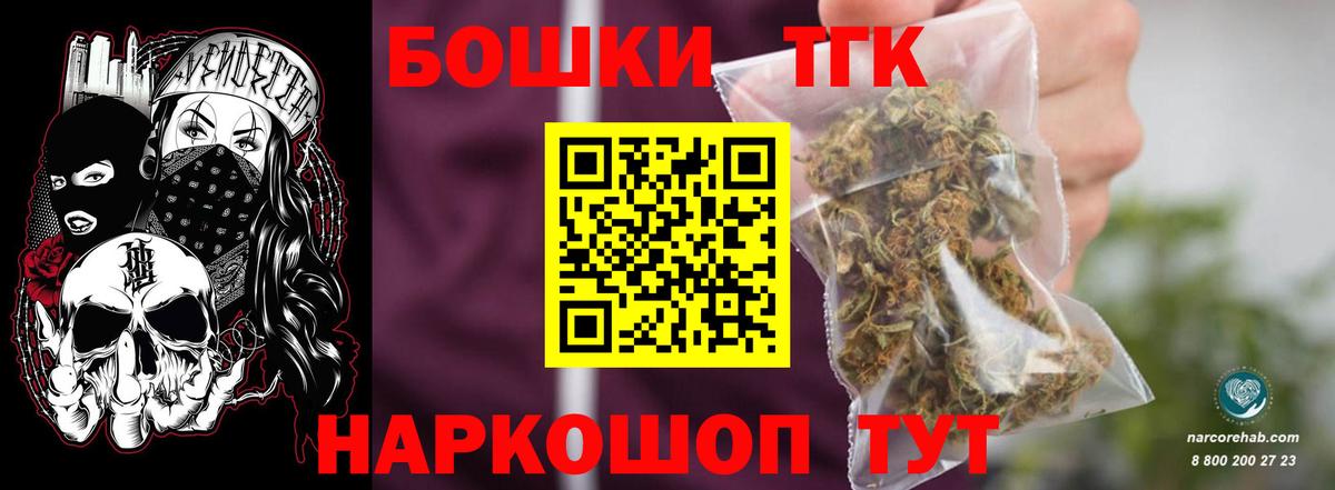 Меф Ачинск